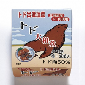 こんなものまで缶づめに…トド肉やだし巻き、たこ焼きなどの変り種をはじめ、缶づめ150種類が大集合!!