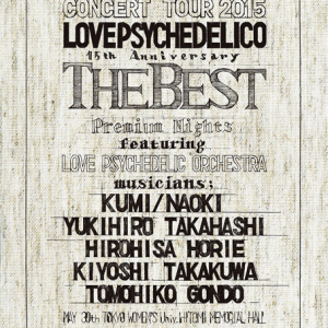 LOVE PSYCHEDELICO 高橋幸宏参加の15周年ツアー 2枚組ライブアルバム＆Blu-rayリリース決定