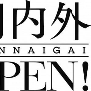 まるで「街の文化祭」。アーティストやクリエイターの仕事場が体験できる『関内外OPEN!7』