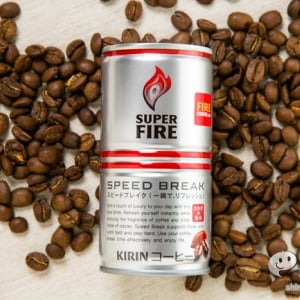 『キリン スーパーファイア スピードブレイク』カカオ風味のフレーバーコーヒーだということをわかって飲むべき