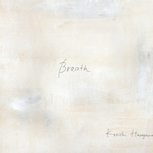 長谷川健一、セルフ・プロデュースの3rdアルバム『Breath』発売