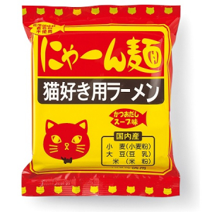 フェリシモ猫部×キリンラーメン！猫好きにはたまらない「にゃーん麺」が誕生したにゃん!!