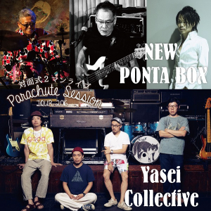 〈パラシュートセッションツアー NEW PONTA BOX × Yasei Collective〉1年ぶりに開催