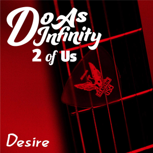 Do As Infinity 伴 都美子の美貌が日本中を席巻した「Desire」新ver.発表「雰囲気は路上ライブ。3人組だった当時をイメージ」