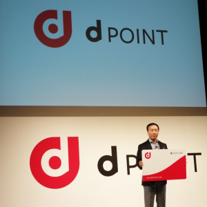 ドコモがポイントサービス『dポイント』発表会を開催　カード提示や決済で最大11％得になるサービス内容を公開
