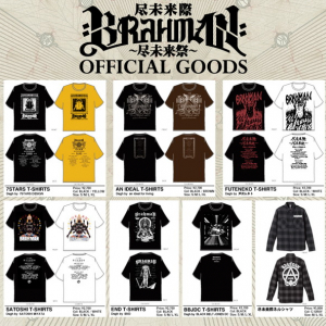 BRAHMAN 【尽未来際 ～尽未来祭～】グッズ解禁 Tシャツデザインに7STARS DESIGN/芦沢ムネト/ENDら