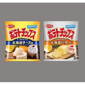 北海道の素材にこだわった贅沢な味わいのポテトチップスが、コイケヤから期間限定で発売！