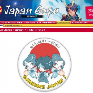 フランス開催の「Japan Expo 2011」で復興支援企画「Ganbare　Japan」立ち上げ