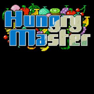 [iPhone]ついにリリース！ドット絵の可愛さとタッチの操作感がやみつきの”HungryMaster”