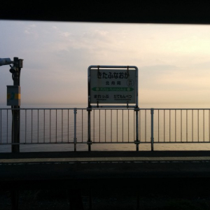 「また、来よう」と決めた。国内のわざわざ降りたい絶景『駅』
