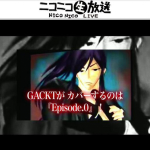 GACKT、ボーカロイドを語る「新しいクリエイターたちが表舞台に出てきた」