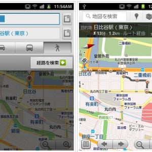 Googleマップナビが徒歩にも対応　『徒歩ナビ ベータ版』Android向けに提供開始