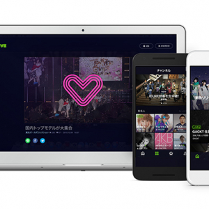 「LINE LIVE」でライブ配信可能に　個人利用も2016年に対応