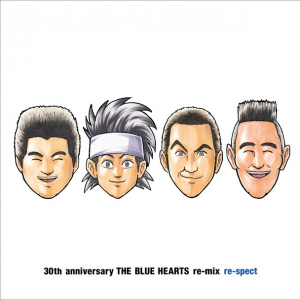 THE BLUE HEARTS『キン肉マン』のゆでたまご描き下ろしメンバー公開 天龍源一郎主催の飲み会でヒロトと意気投合