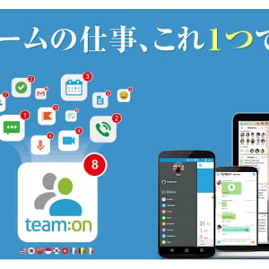 【Interview】使用した会社の業務速度が5倍になった事例も！社内情報共有ツール「TeamOn」を直撃