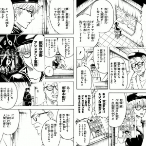 マンガ『銀魂』に学ぶ、チャンスが訪れたと感じた際に思い出したい言葉――大事なことは全部マンガが教えてくれた