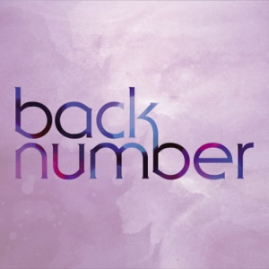 【先ヨミ】back number『シャンデリア』、アルバムチャート制覇に向けて大きく前進