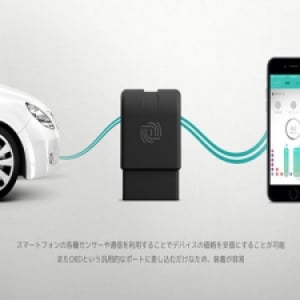 燃費改善・安全運転につながる！あなたの運転スキルを診断できるサービスが登場