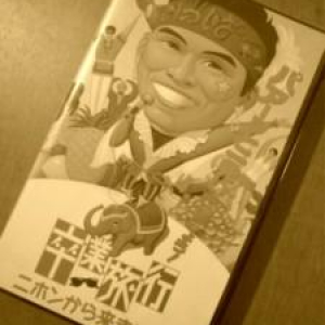 これは“黒歴史”？　アノ大物俳優がひた隠す意外な主演映画