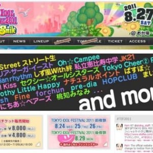 『TOKYO IDOL FESTIVAL2011』開催決定！盛り上がるアイドルユニットの源流を探る