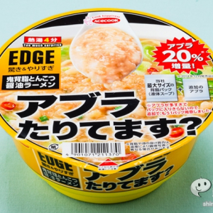 『EDGE 鬼背脂とんこつ醤油ラーメン』スープにクリスタルなヴェールをまとわせる行き過ぎ系最新作！