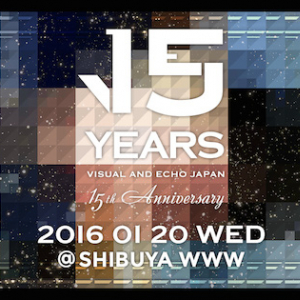 渋谷WWWに七尾旅人、あら恋、大宮エリー、negoら集結 「VEJ」の15周年をお祝い