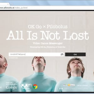 入力したメッセージがダンス動画に！　OK Goで『Chrome』も踊る『All is Not Lost』