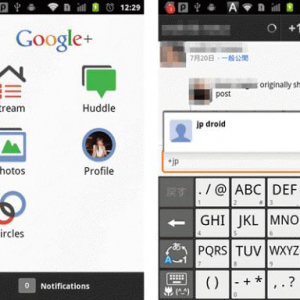 Google＋のAndroidアプリがアップデート、通知・ストリーム・Huddle関連の機能強化