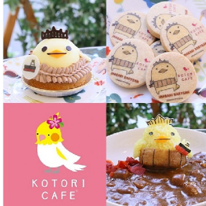 ゆるキャラ「バリィさん」がことりカフェでカレーやケーキに！ウリ二つに再現された可愛さは一見の価値あり