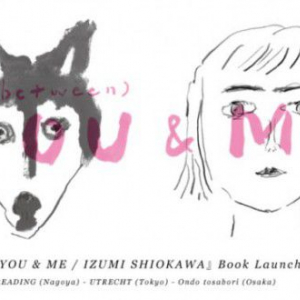 飼い主とペットがテーマ『(between) YOU & ME』刊行を記念した個展開催