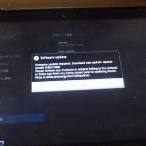 Samsung、「Galaxy Tab 10.1 Wi-FI」（米国版）向けにTouchWiz UIを含むソフトウェアアップデートの配信を開始