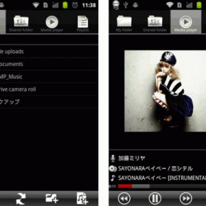 SkyDrive上のMP3ファイルを再生できるアプリ「SkyAmp for Android」