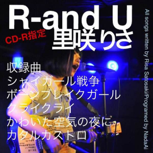 里咲りさ、5曲入り流通シングルをCD-Rで発売 リリイベも続々決定