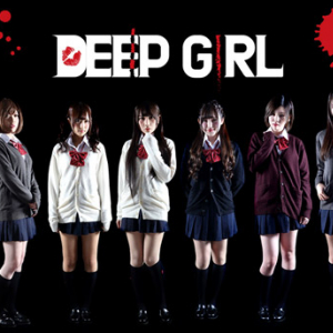 ＜閲覧注意＞SHOWROOM×フジテレビ発アイドル“DEEP GIRL”MV公開「だから自分を殺しながらも生きる」