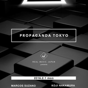 世界で活躍するミュージシャン×クリエイターによる次世代アートプロジェクトPOROPAGANDA TOKYO始動、マルコス・スザーノや沼澤尚らが出演