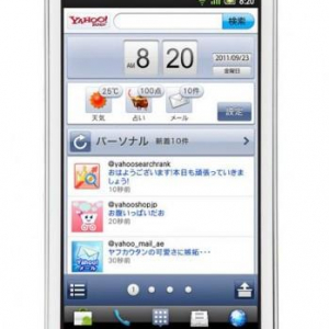 ソフトバンク　YahooブランドのAndroidスマートフォン「Yahoo! Phone 009SH Y」を正式発表