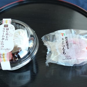 コンビニに一足早い春が来た！新登場“春の和スイーツ”2種を食べてみた♪