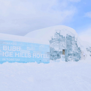 雪と氷の「アイスヒルズホテル」。地元民も雪の楽しさを再確認