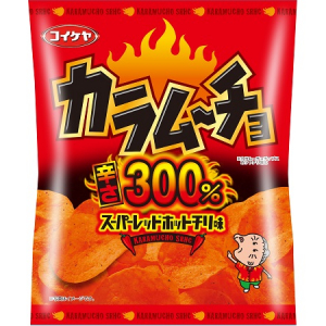 カラムーチョのROCKを感じて！辛さ300%のスーパーレッドホットチリ味が魂を震撼させる！