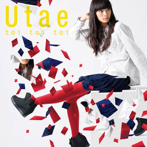 Utae デビューEP『toi toi toi』を発売 おやホロ八月ちゃんがゲスト参加