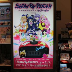 【SANRIO EXPO2016】『SHOW BY ROCK!!』ショートアニメが7月より放送開始！　新規ビジュアルも解禁