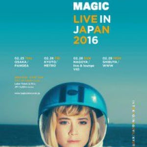 2月にジャパン・ツアーを開催するNYの宅録女子Computer Magic。各公演のサポート・アクトが決定！