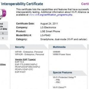 「LG-P940」がWi-Fi認証通過