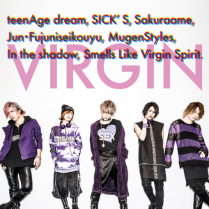 SuG「Smells Like Virgin Spirit」収録の新作『VIRGIN』グランジ取り入れた新ビジュアル公開