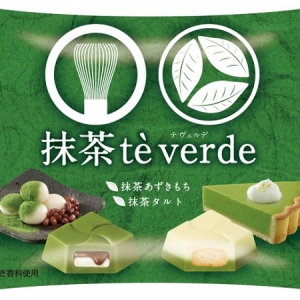 “抹茶あずきもち”と“抹茶タルト”をアソート！チロルチョコの新商品「抹茶テ・ヴェルデ」は携帯に便利