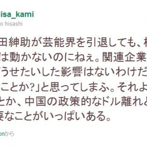 島田紳助さんの引退に著名人らがツイッターで反応