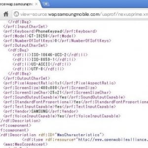 Samsungが”Nexus Prime”（GT-I9250）のUAProfを公開