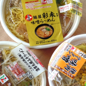 味噌ラーメンの本場・北海道民が、コンビニ味噌レンジ麺を徹底比較！