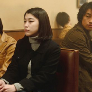 成海璃子、池松壮亮、斎藤工出演の映画『無伴奏』予告編がいよいよ解禁　