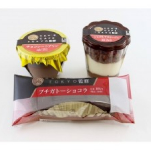 味は本命チョコクラス！“完売続出のガトーショコラ”を手掛けるシェフ監修のショコラスイーツがファミリーマートで買えるらしい